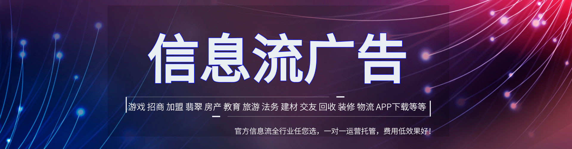 谢家集竞价排名