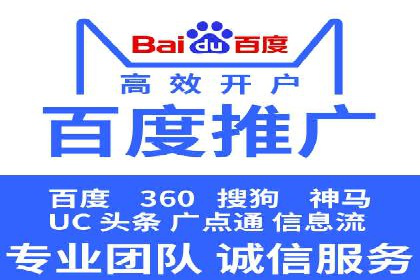百度信息流广告推广：成功案例解析