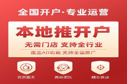 案例对比：百度推广托管前后效果差异分析